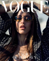 Vogue greece - Τεύχος 66 - Ιούνιος 2025, Marina Satti