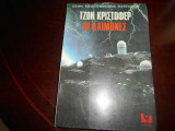 Οι δαιμονες ''