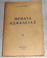 Θεματα ασφαλειας 1962 Θ.συρογιαννης