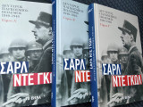 Δεύτερος Παγκόσμιος Πόλεμος - Σαρλ Ντε Γκωλ (Α', Β' & Γ' τόμος)