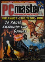 PC Master, Τεύχος 97, Ιουλ-Αυγ 1998