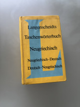 Λεξικό Langenscheidts Ελληνικό - Γερμανικό - Ελληνικό