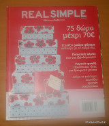 Real Simple Δεκέμβριος 2005