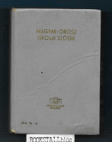 Orosz-Magyar – Magyar-Orosz : Iskolai Szotar