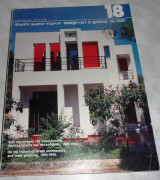 Αρχιτεκτονικά Θέματα περιοδικό 1987 νο18