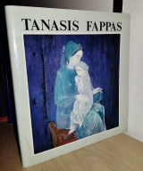 Tanasis Fappas (Θανάσης Φάμπας) (Λεύκωμα / Υπογεγραμμένο)