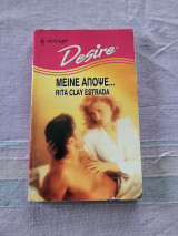 Μείνε Απόψε… Desire (247)