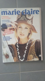 Περιοδικό marie claire τεύχος 52