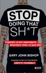 Stop doing that sh*t