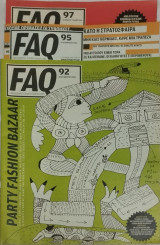 Faq Frequently asked questions, τεύχη 92, 95, 97 /2010