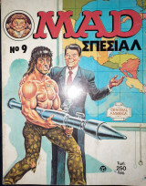 Mad Σπεσιαλ Νο 9