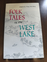 Folk Tales of the West Lake
