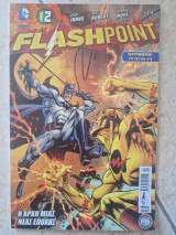 Flashpoint Η Αρχή Μιας Νέας Εποχής (Τόμος #2)