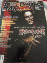 Metal Hammer #213