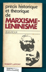 Precis historique et theorique de Marxismo-Leninisme
