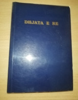 Dhjata e re