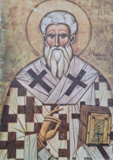 Ο Άγιος Ιερόθεος