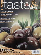 Taste & style, τεύχος 14, 7-11-2010