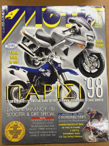 Moto τεύχος 182