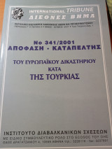 Διεθνές βήμα:Νο 341/2001 Απόφαση - καταπέλτης του Ευρωπαϊκού δικαστηρίου κατά της Τουρκίας.