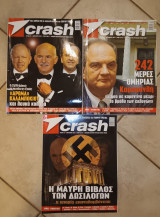 Περιοδικό crash (3 τεύχη - 8/2011, 9/2011, 10/2012)