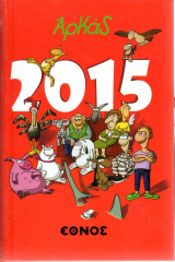 Αρκάς, Το ημερολόγιο 2015