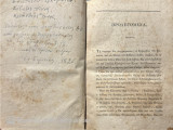Επίκτητου εγχειρίδιον, Κέβητος πίναξ , Κλεάνθους ύμνος