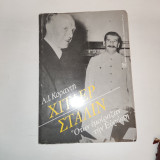 Χίτλερ, Στάλιν: Όταν εμοίραζαν την Ευρώπη