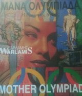 Mother Olympiad - the Power of Love