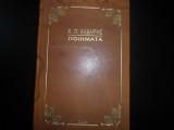 Κ.Π.Καβάφης Τα ποιήματα
