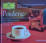 Poulenc, Boston Symphony Orchestra ‎(Γκλόρια / Κοντσέρτο Για Εκκλησιαστικό Όργανο / Αγροτικό Κοντσέρτο), Σειρά Το Βήμα Τέχνη, Τόμος 36
