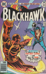 Blackhawk No 248