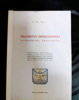 Fragments Impressionnes Τεκτονικά Περιζώματα 18ου και 19ου αιώνα