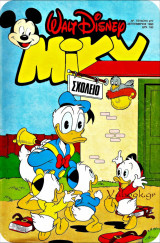 Μίκυ Μεγάλο #277