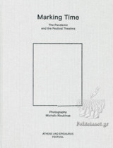 Marking time