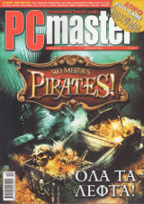 PC Master 182