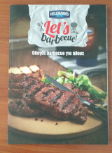 Οδηγός Barbecue για όλους - Hellmann's Let's Barbecue!