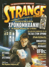 Strange, τεύχος 114, Ικτώβριος 2008