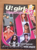 U! girl poster mania