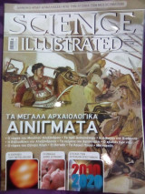 Science Illustrated Τεύχος 65