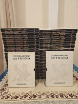 Ιστορικό μουσικό λεύκωμα της "καθημερινής" 1960 - 1991