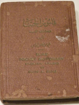 Elias' pocket dictionary english-arabic