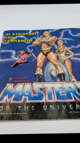 Masters of the universe Άλμπουμ