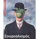 Σουρεαλισμός, Εικονογραφημένη Εγκυκλοπαίδεια Τέχνης