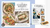 Cantina magazine- τεύχος 23 -Η ελληνική κουζίνα στα καλύτερά της- Ioύλιος 2026 -