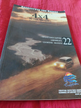 4X4 30 Διαδρομές σε όλη την Ελλάδα