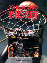 Το Παγκόσμιο Basket Νο 2