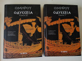 Ομήρου Οδύσσεια Β και Γ τόμοι
