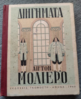 Διηγήματα απ'τον Μολιέρο