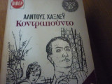 Κοντραπούντο